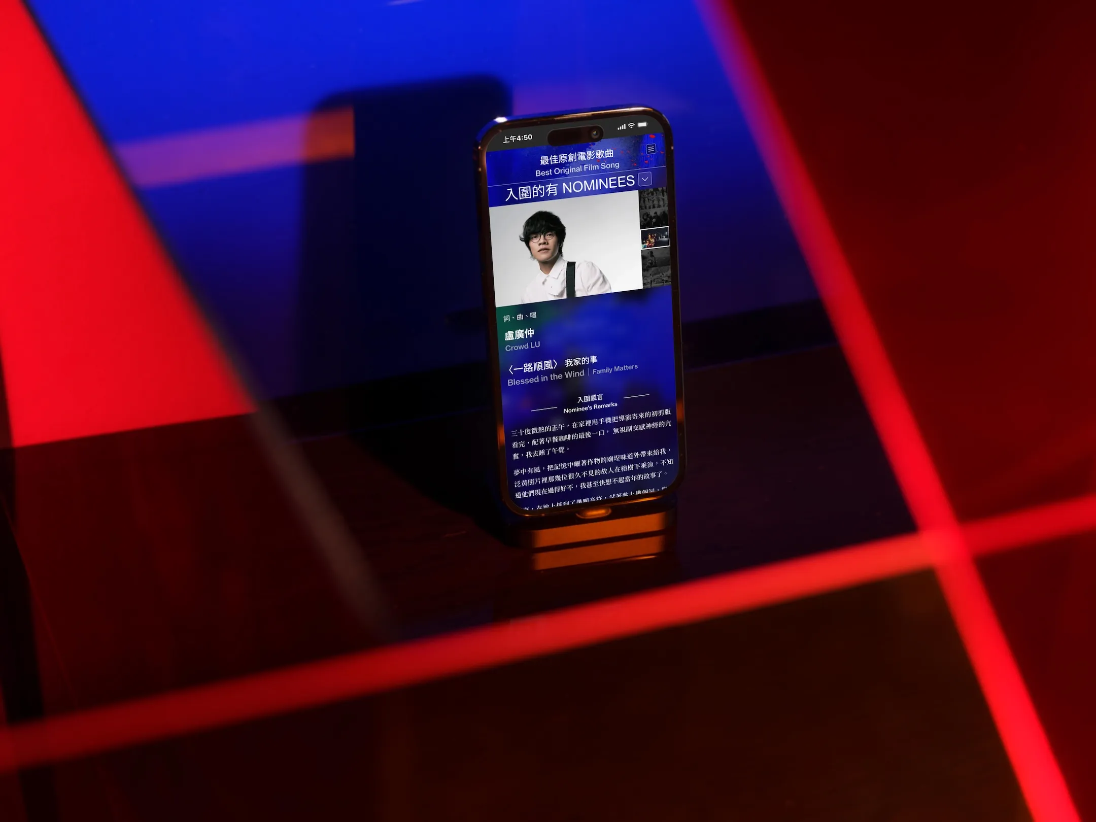 62nd Golden Horse Award Ceremony Website