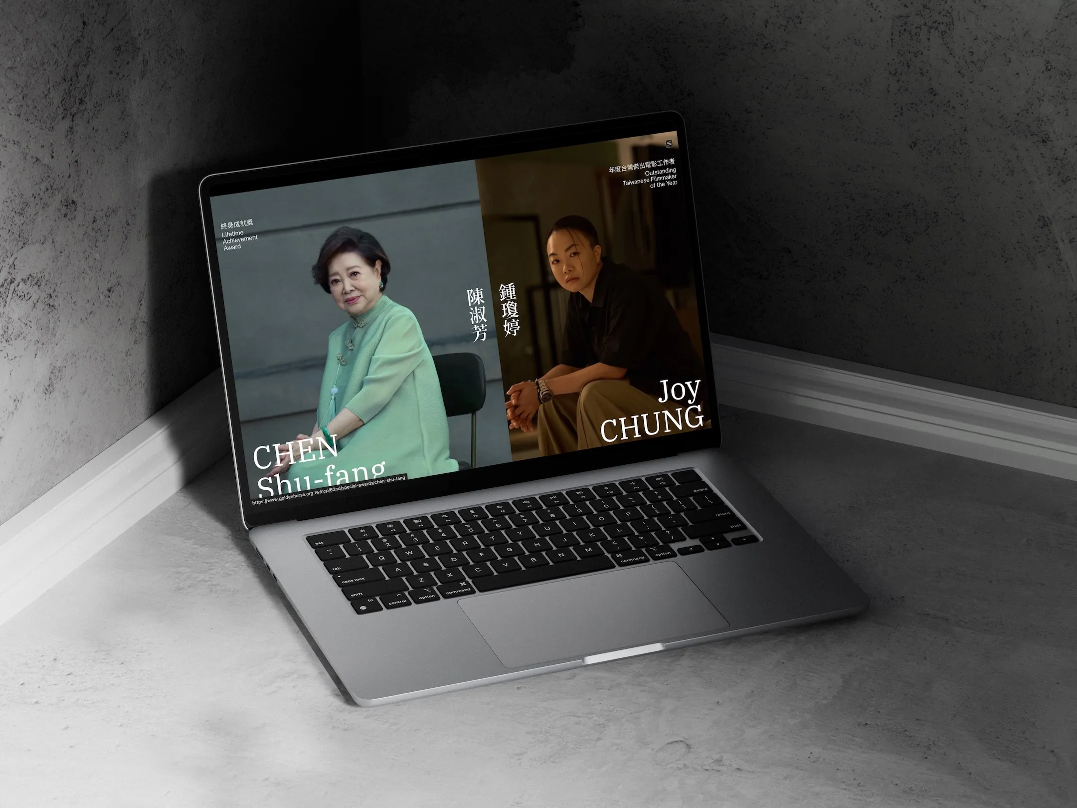 62nd Golden Horse Award Ceremony Website