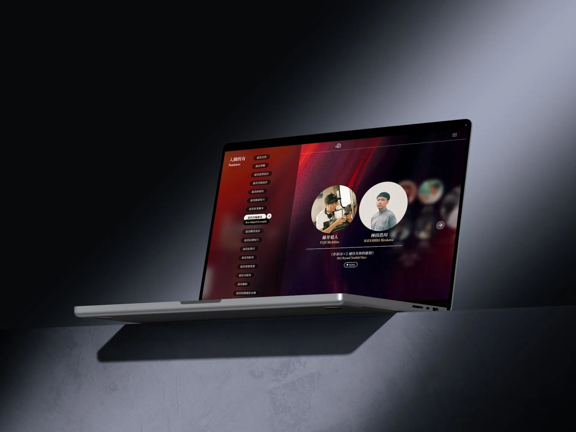 61st Golden Horse Award Ceremony Website