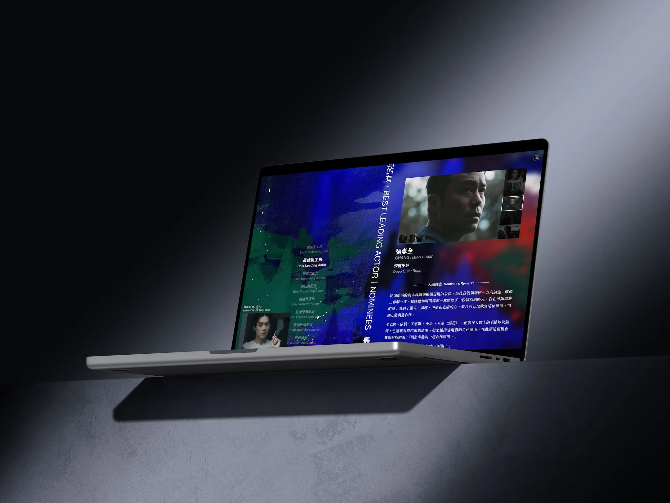 62nd Golden Horse Award Ceremony Website