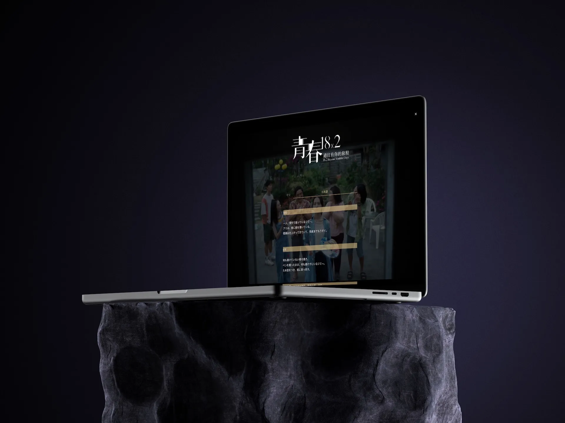 61st Golden Horse Award Ceremony Website