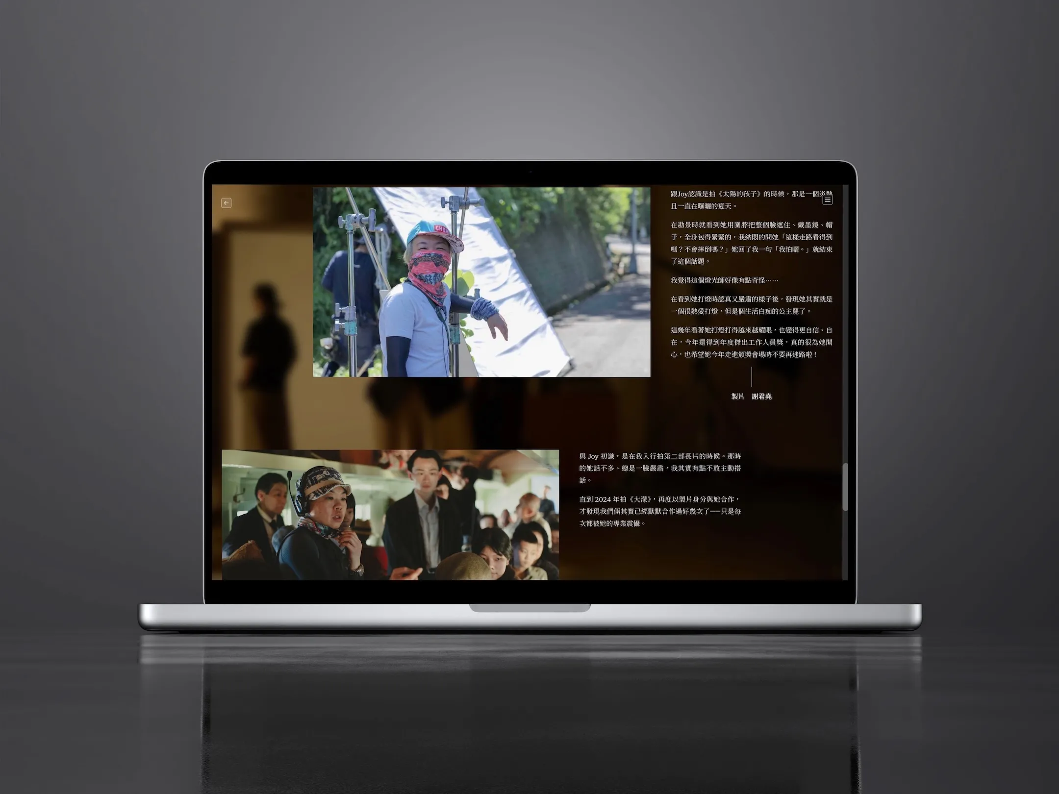 62nd Golden Horse Award Ceremony Website