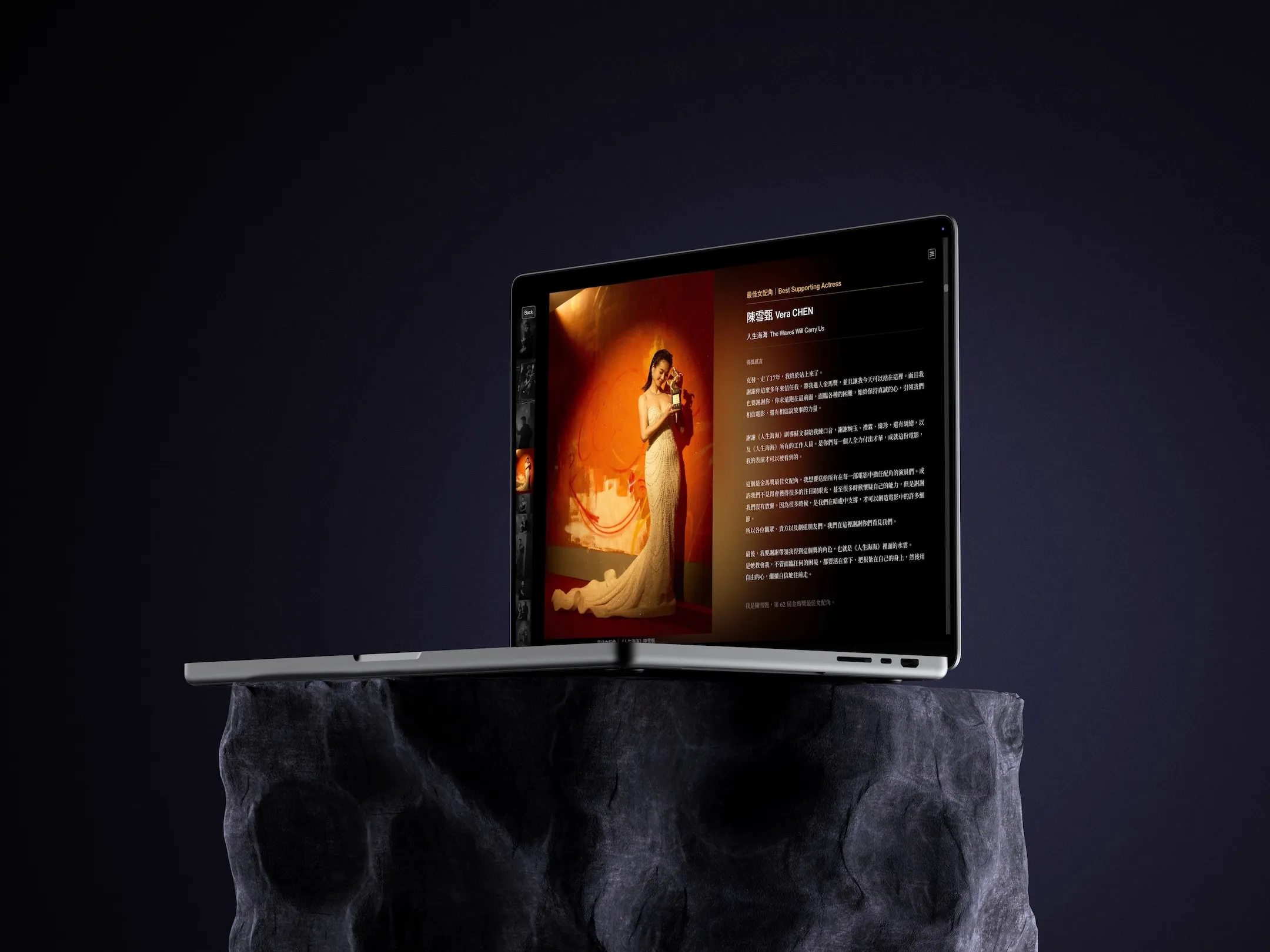 62nd Golden Horse Award Ceremony Website