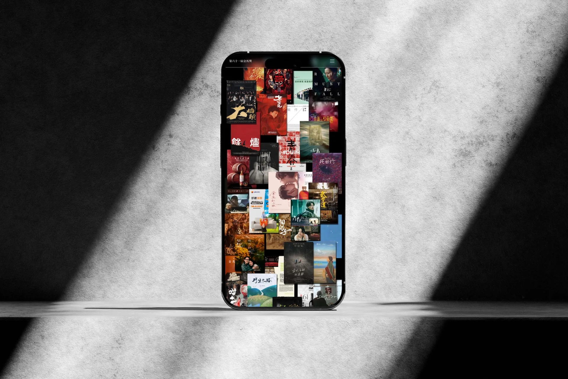 61st Golden Horse Award Ceremony Website