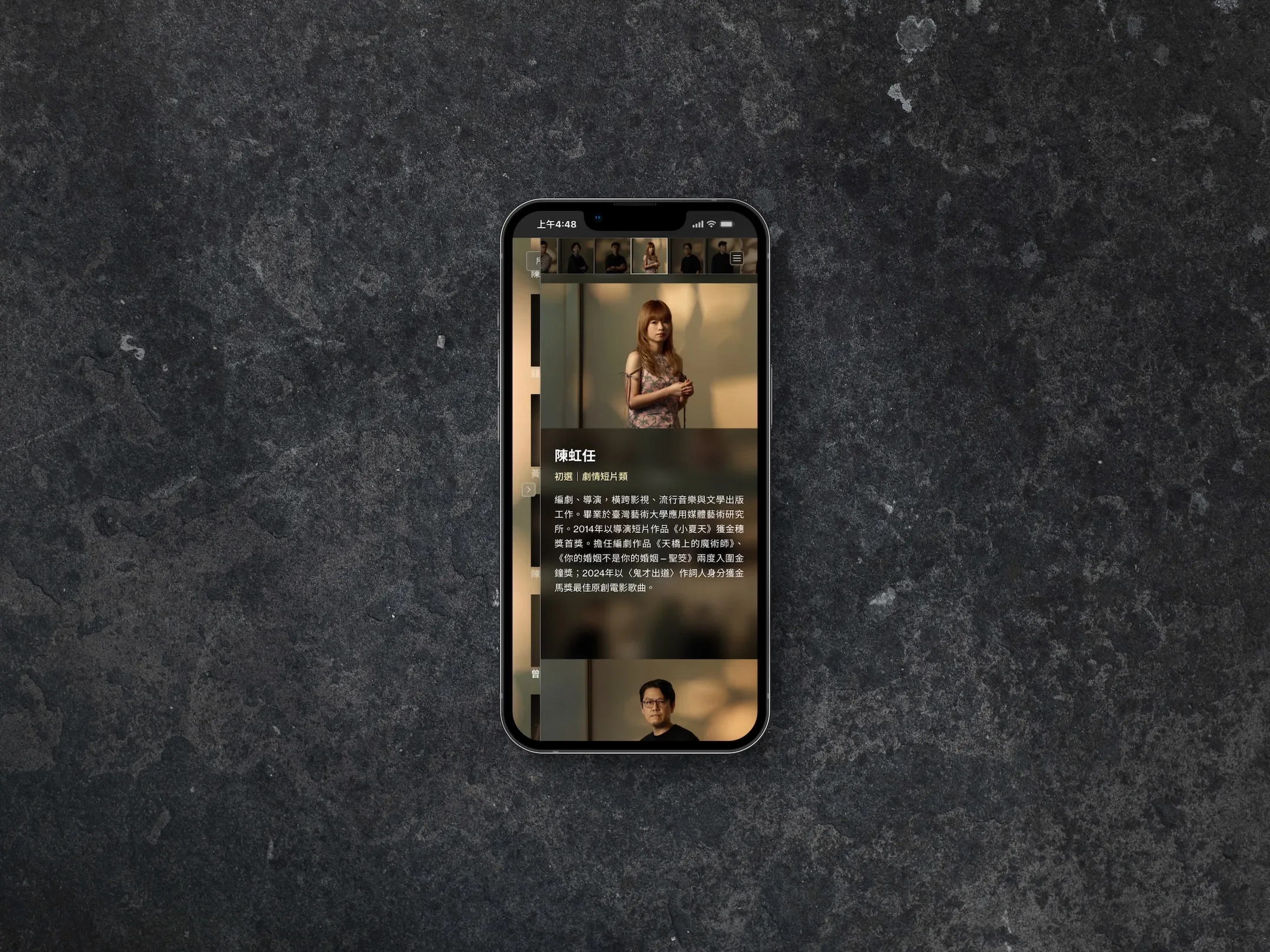 62nd Golden Horse Award Ceremony Website