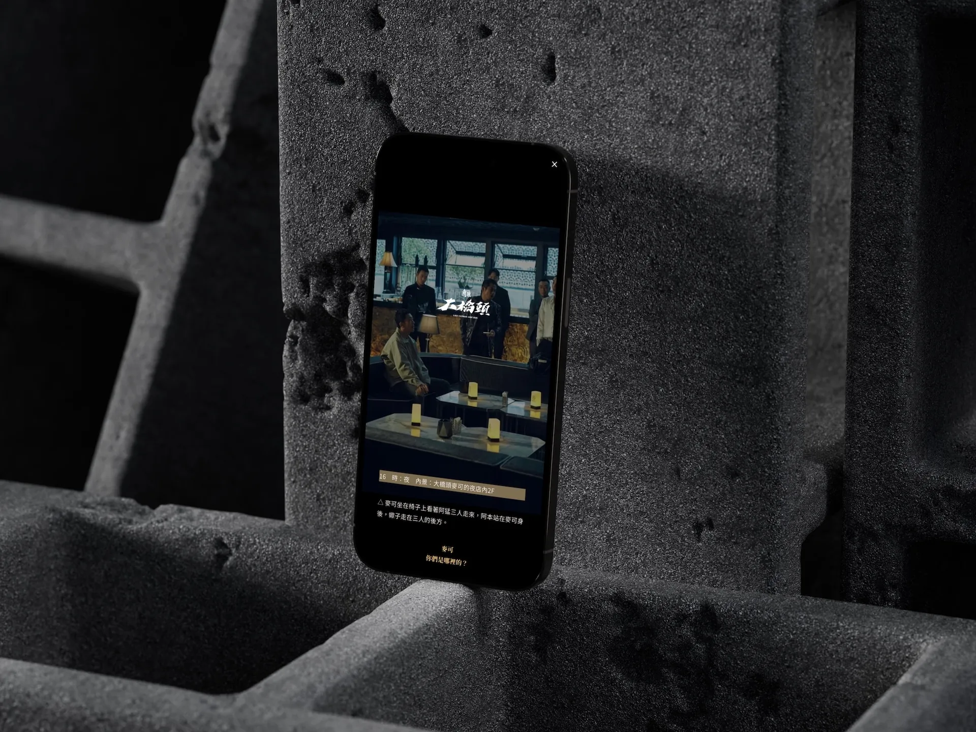 61st Golden Horse Award Ceremony Website