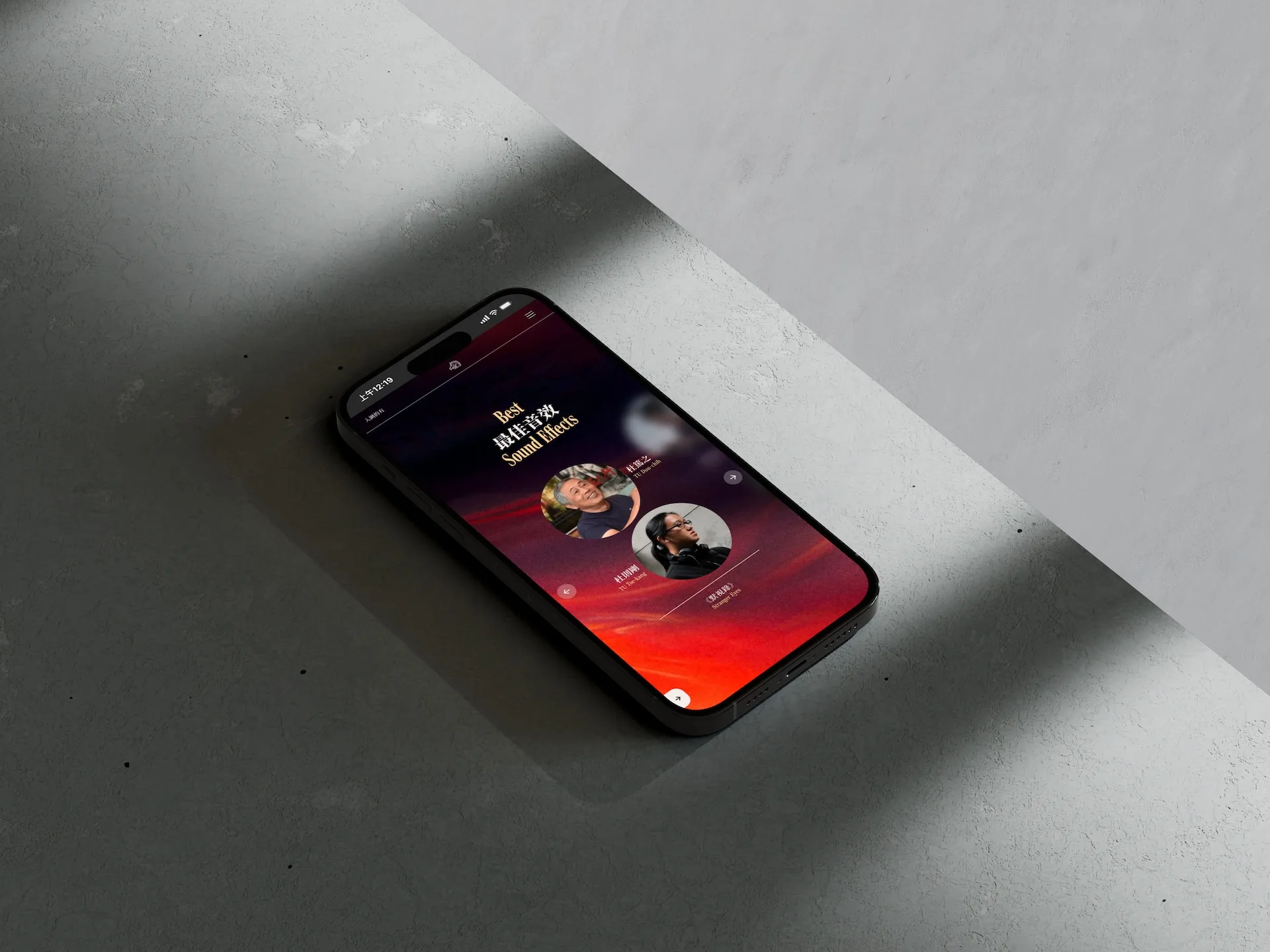 61st Golden Horse Award Ceremony Website