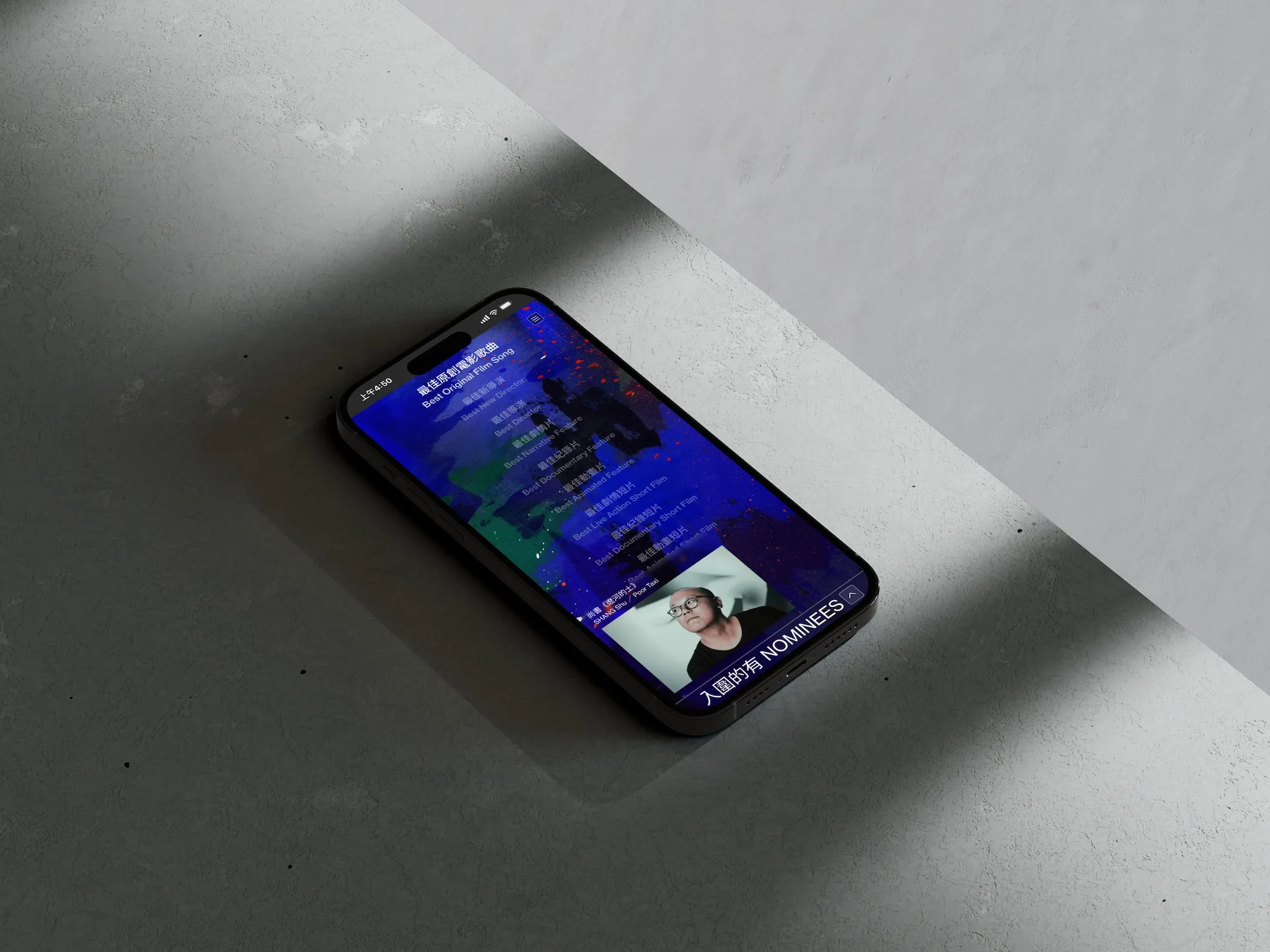 62nd Golden Horse Award Ceremony Website