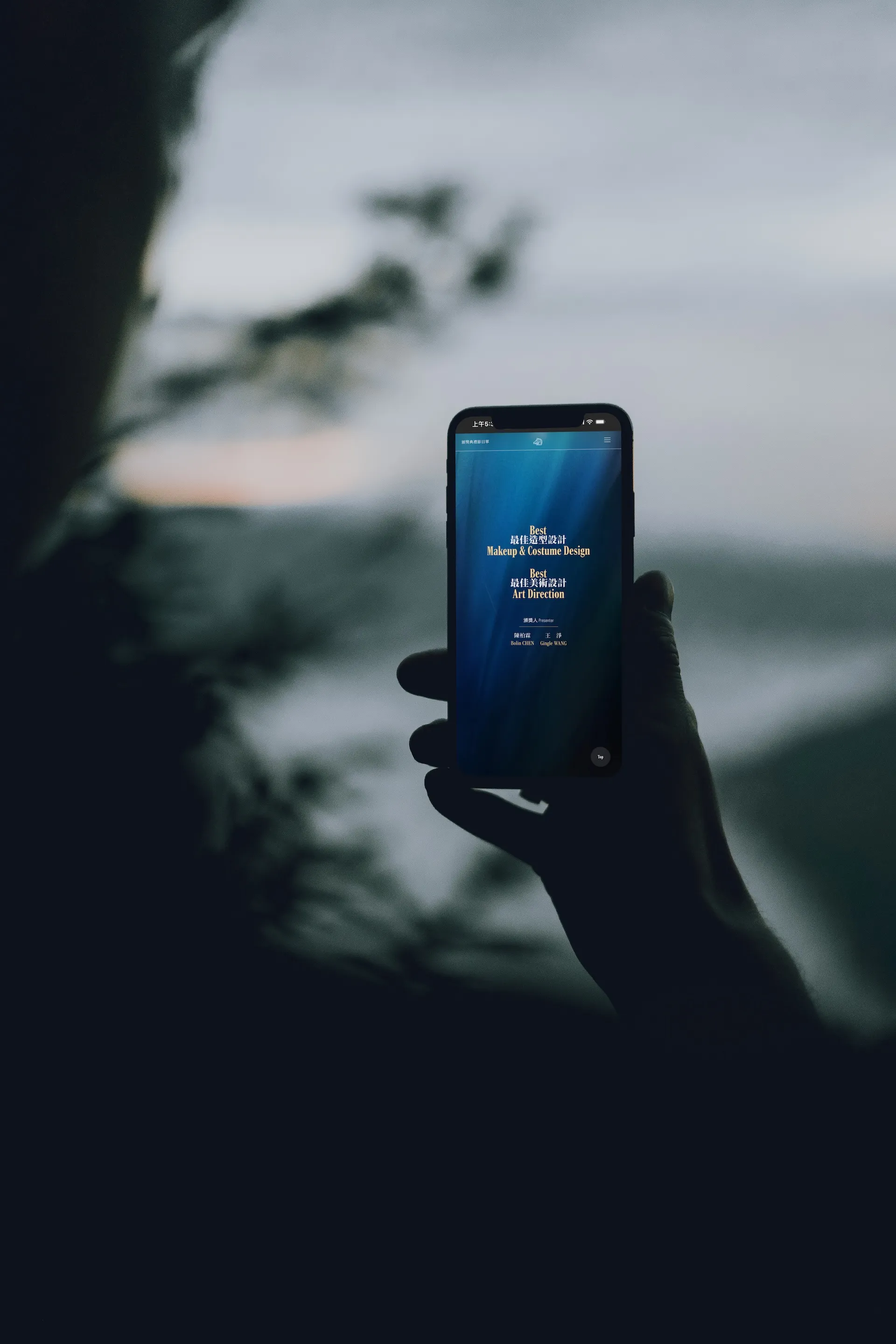 61st Golden Horse Award Ceremony Website