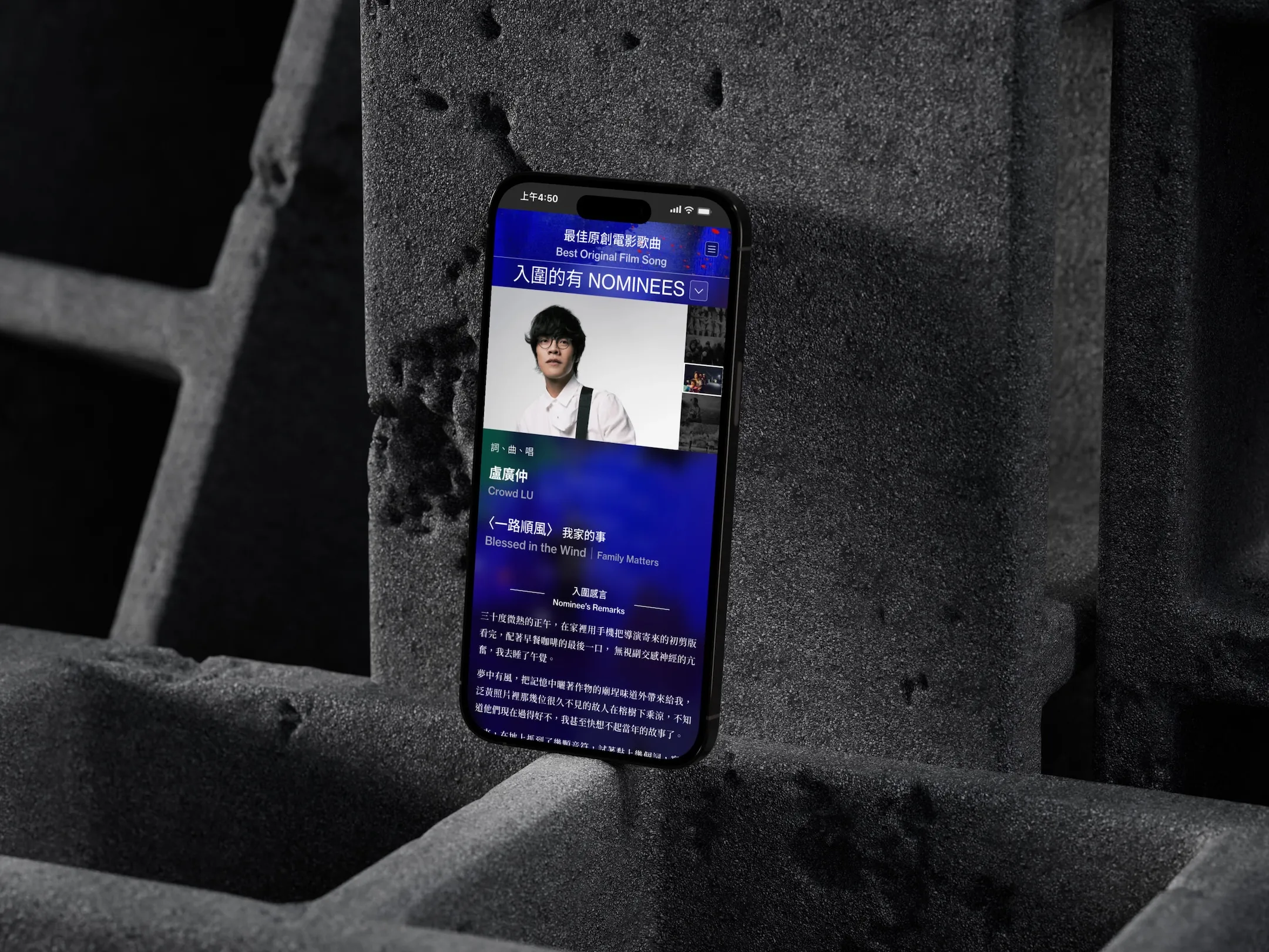 62nd Golden Horse Award Ceremony Website