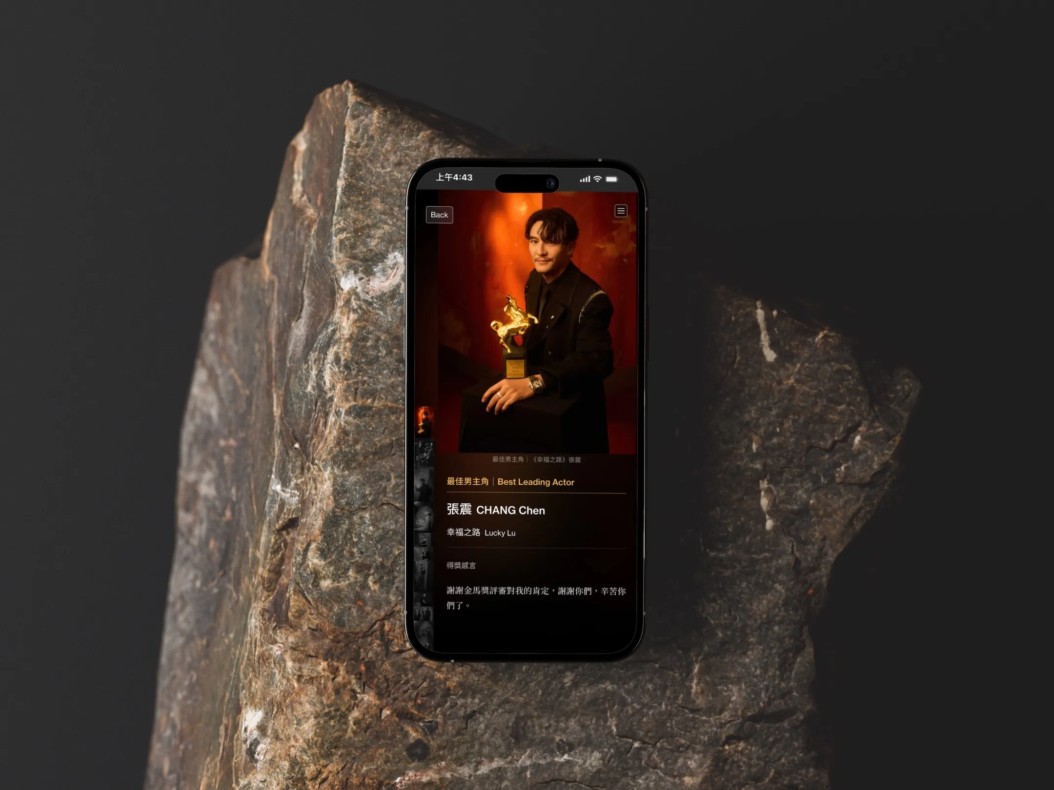 62nd Golden Horse Award Ceremony Website