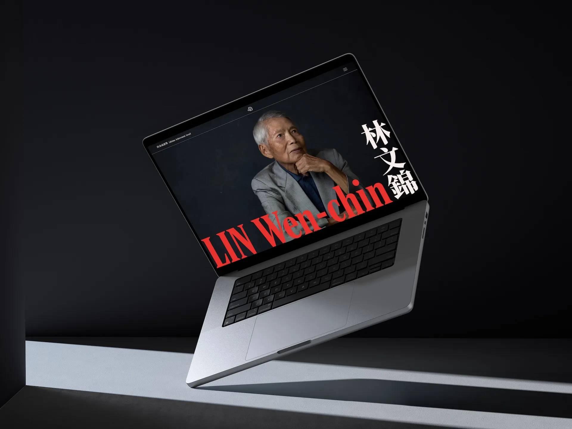 61st Golden Horse Award Ceremony Website